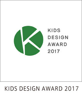 kids_design_award_2017